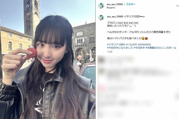 清水あす香（本人インスタグラムより）