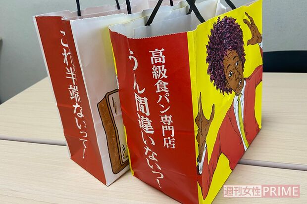 岸本拓也さんがプロデュースしたパン屋さんの包装