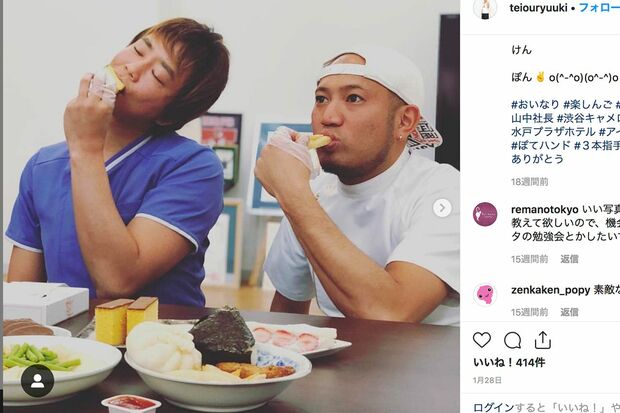 吉本を解雇された楽しんごと渋谷りゅうき（渋谷のインスタグラムより）