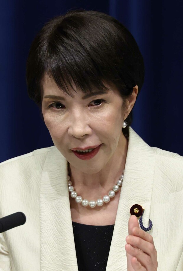 高市首相