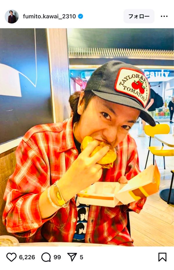 河合郁人(本人インスタグラムより)