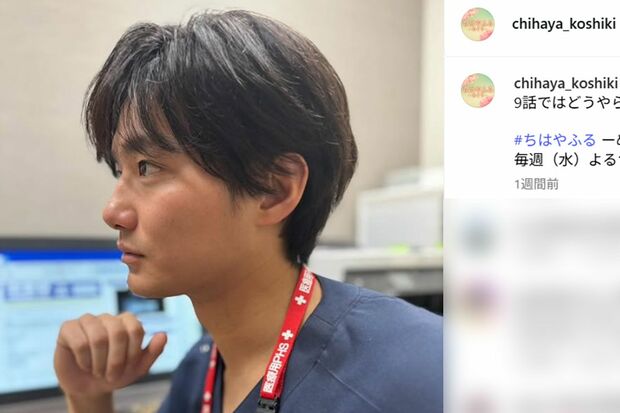 ドラマ『ちはやふる-めぐり-』に出演した野村周平(ドラマ公式インスタグラムより)