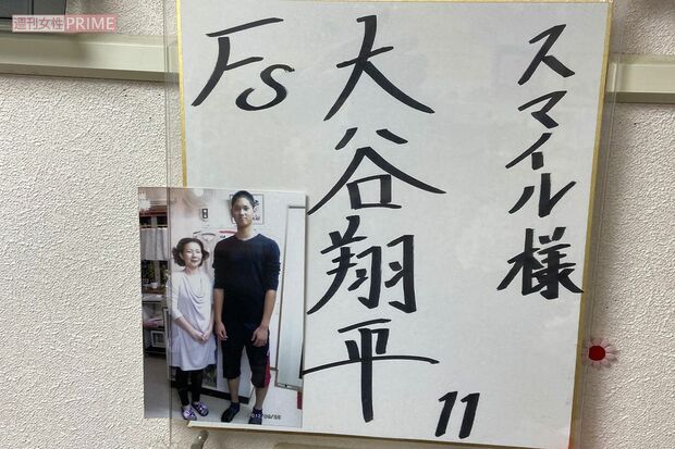 大谷地元にある美容院には幼少期から通っていた。2012年12月、大谷が日ハムに入団後に来店した際の写真。ずっと3分刈りだったため、長めにしてほしいと希望があったそう