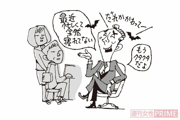 同情ほしがりタイプ【厄介度★★★】（イラスト／小島サエチキ）