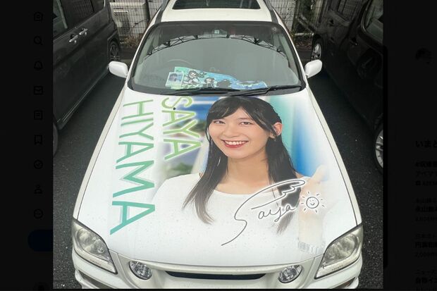 SNSで拡散されている檜山沙耶キャスターのファンが制作したと思われる“痛車”（ツイッターより）