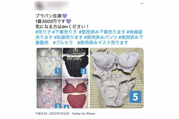 マスクを入り口にして、“本命”となる商材は、やはり下着。マスクの3倍ほどの値付け