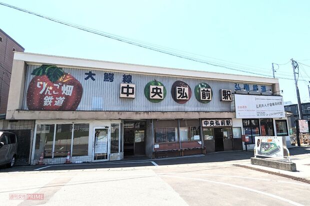 弘南鉄道・大鰐線の中央弘前駅　撮影／編集部