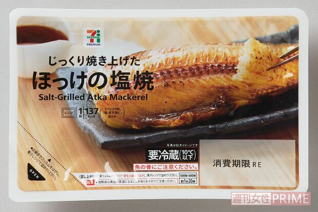 〈タンパク質の食材100g〉　撮影／中野正景