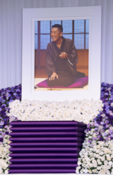 三遊亭円楽さん一周忌
