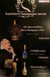 歌舞伎町にBAR『鳳凰』をオープンする加藤紗里