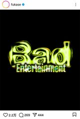 セカオワFukaseが全削除後に投稿した意味深なロゴ（本人のインスタグラムより）