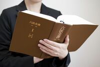 ひとりエッチ「1回で100ドルの罰金」ってなぜだ！ とツッコミたくなるヘンな法律