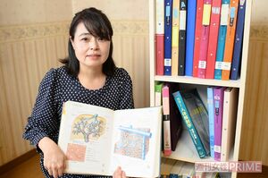 前島貴子さん 撮影/渡邉智裕