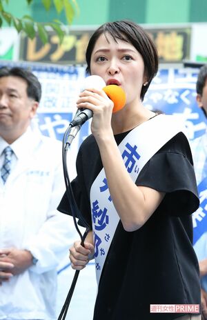 参院選公示日、立憲民主党街頭演説に参加する市井紗耶香（2019年7月4日）
