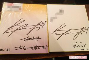 来店時のサイン