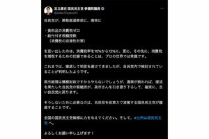 自民の「消費税12％案」をXで拡散する、国民民主党の参議院議員・足立康史氏（公式Xより）