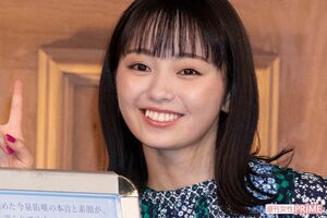 ユーチューバーとの結婚・妊娠を発表した今泉佑唯