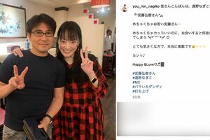 遠野なぎこさんのインスタグラムより