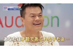 ラッパーのZeebra、モデルの中林美和を両親に持つリマにかけた言葉。