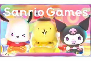 『サンリオゲームズ』（公式サイトより）