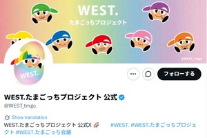 WEST.たまごっちプロジェクトの公式Xアカウント(公式Xより)