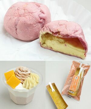 上／シューが紫色で見た目も新しい『宮崎紅のさつまいもこ』130円。左下／イタリア栗のムース、ホイップの上にモンブラン、いもホイップ、かぼちゃのチーズケーキがぜいたくにON。『秋の収穫祭パフェ』276円。右下／濃厚な甘さが特徴の鳴門金時を使用。『なると金時の和スイートポテト』139円（すべてセブン-イレブン）