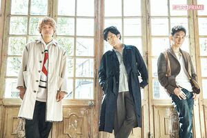 新しい地図　  撮影／廣瀬靖士