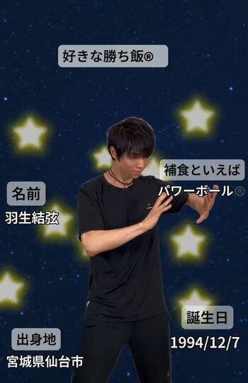 羽生結弦の動画（味の素の公式Xより）