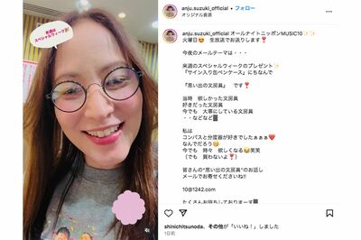 鈴木杏樹のデコ出しショットに賛否「残念な方向に変わっている」消えない不倫女優のイメージ | 週刊女性PRIME