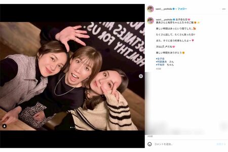 左から平祐奈、吉田沙保里、阿部真央（吉田沙保里インスタグラムより）