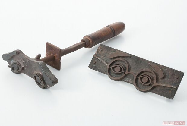 『にわかせんぺい』昭和30年ごろの焼きごて