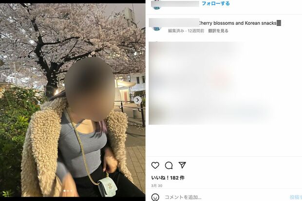東出昌大の恋人・A子さんのインスタグラムは“通常運転”（本人のインスタグラムより）