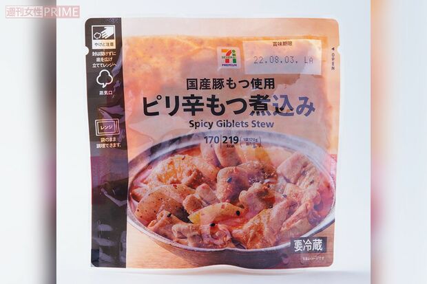【もつ煮込み】3位セブンイレブン「国産豚もつ使用ピリ辛もつ煮込み」（撮影／山田智絵）