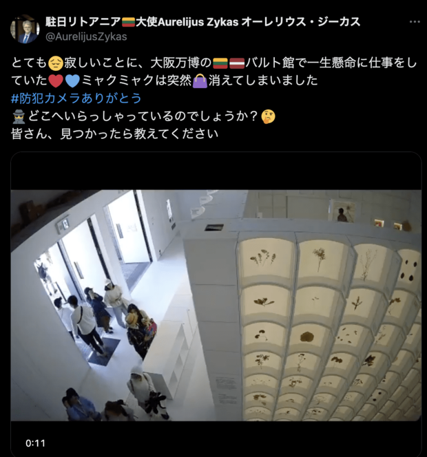 入口に飾られたミャクミャクを盗難する女性2人(Xより)