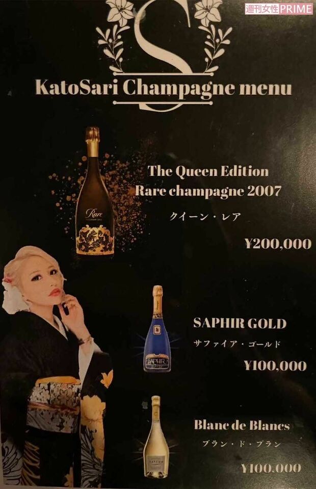 歌舞伎町にBAR『鳳凰』をオープンする加藤紗里