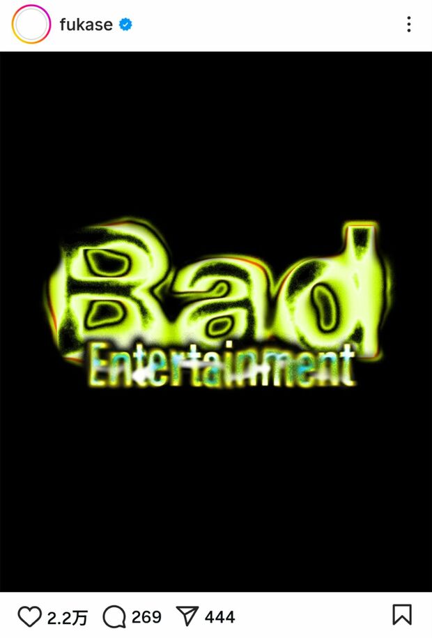 セカオワFukaseが全削除後に投稿した意味深なロゴ（本人のインスタグラムより）