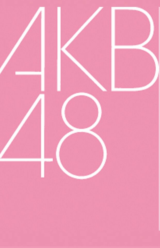 AKB48