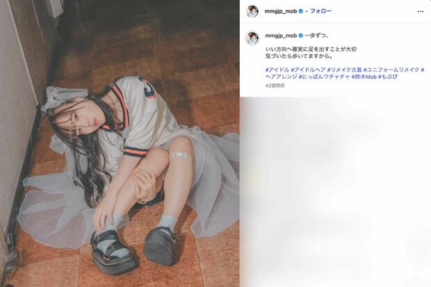 「1週間お風呂に入らない」という、アイドルグループ『煌めき☆アンフォレント』の鈴木Mob.(本人のインスタグラムより)