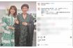 はるな愛と美川憲一のツーショット(はるなのインスタグラムより)