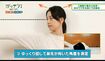 ゆっくりと首を回し、鼻先の角度を測る