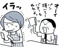 夫に殺意を抱く最悪のケースも 妻を追い詰める「夫源病」とは