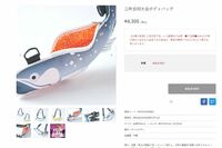 ロッキンで関ジャニファンが“ももクロの高額グッズ”を完売に!『鮭バッグ』が爆売れした奇妙な背景