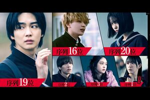 イメージビジュアル（映画『遺書、公開。』公式サイトより）