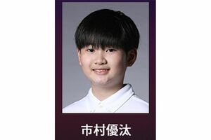 市村正親の長男・優汰は今回がミュージカル初出演(公式HP)