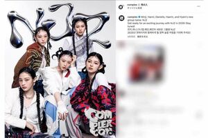 新グループ名『NJZ』を発表した旧・NewJeansの新ビジュアル（公式インスタグラムより）