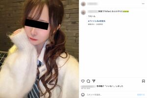 自撮り写真に《アイドル系》《清楚系》と添えることも（青木真彩容疑者のものとされるインスタグラムより）