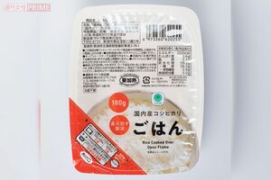 〈8位〉ファミマル　国内産コシヒカリごはん