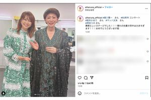 はるな愛と美川憲一のツーショット（はるなのインスタグラムより）