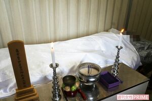 警察の霊安室で遺体となった父親と対面した