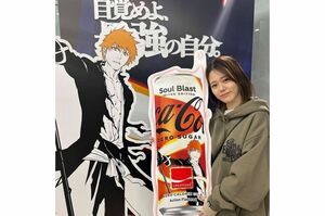 武尊とお揃いの服を着てタイアップ投稿をした川口葵（本人インスタグラムより）